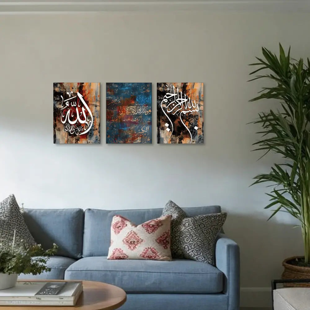 Islamic Frame Tiles – 3-Piece Set A