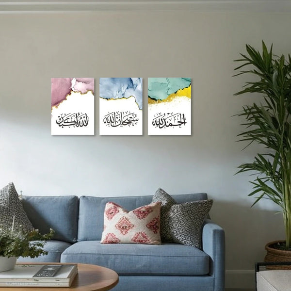 Islamic Wall Art – 3-Piece Photo Tiles H
