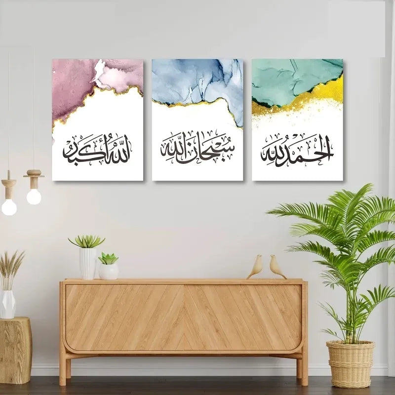 Islamic Wall Art – 3-Piece Photo Tiles H