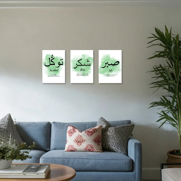 Islamic Wall Art – 3-Piece Photo Tiles I