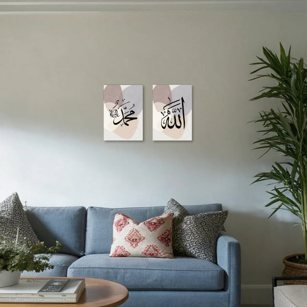 Islamic Wall Art – 2-Piece Photo Tiles B