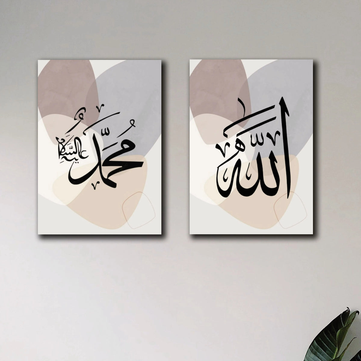 Islamic Wall Art – 2-Piece Photo Tiles B