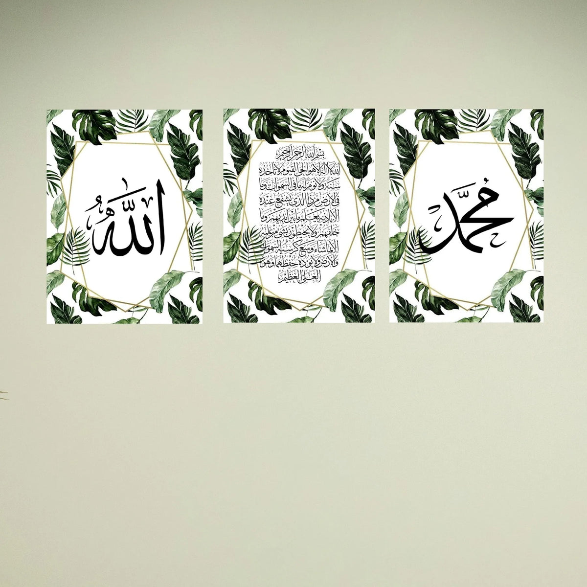 Islamic Wall Art – 3-Piece Photo Tiles G