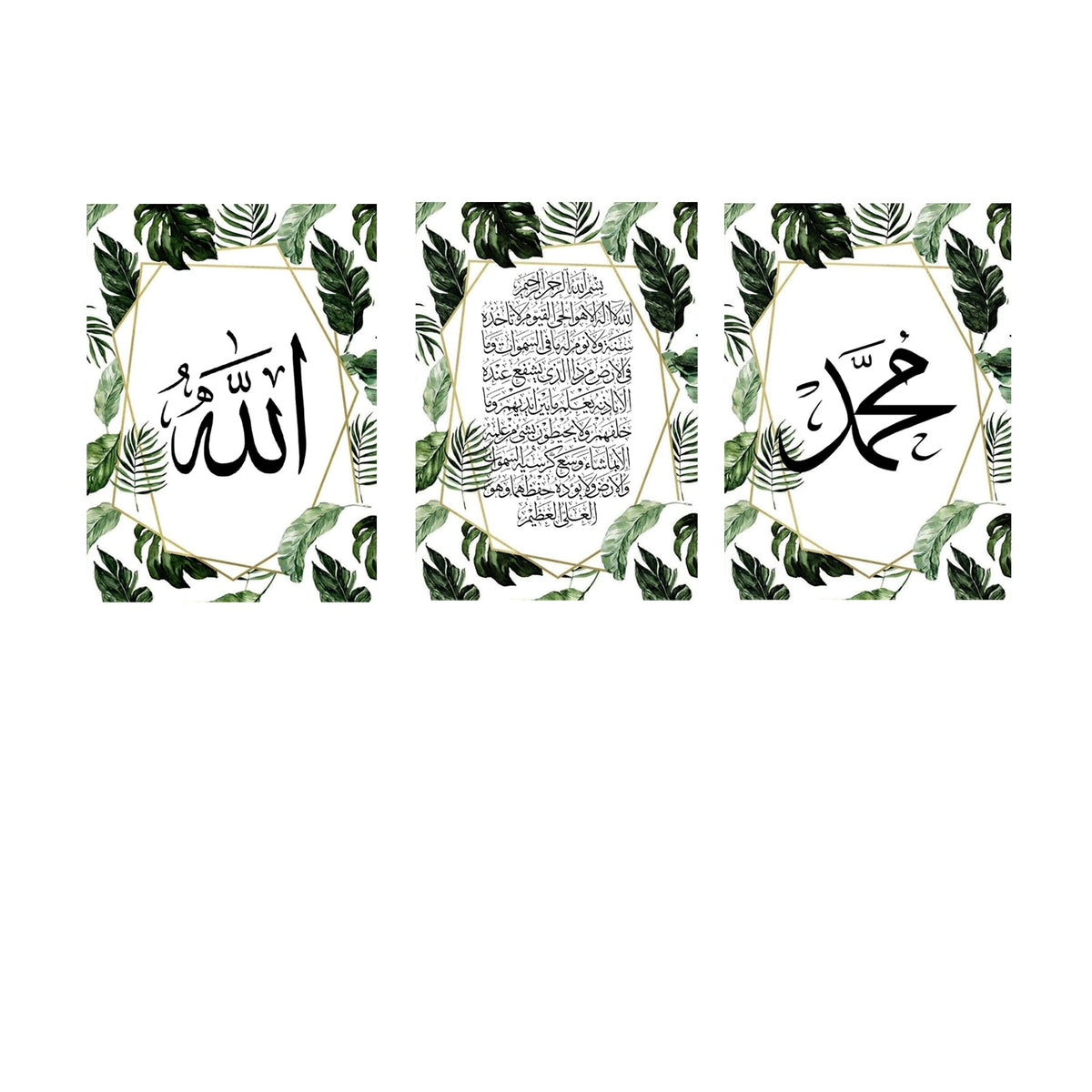 Islamic Wall Art – 3-Piece Photo Tiles G