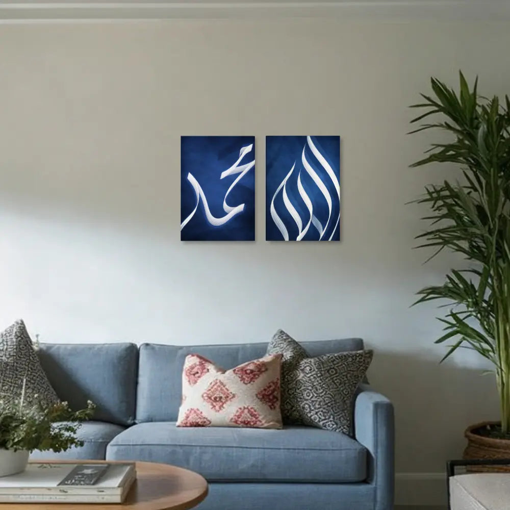 Islamic Wall Art – 2-Piece Photo Tiles A