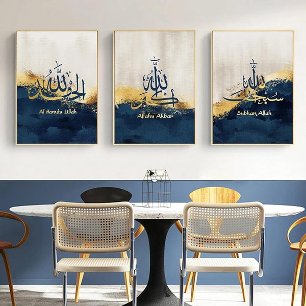 Islamic Wall Art – 3-Piece Photo Tiles F