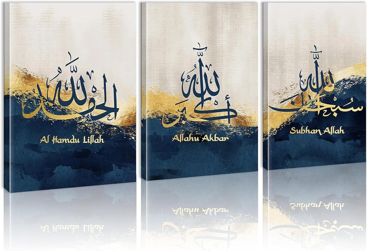 Islamic Wall Art – 3-Piece Photo Tiles F