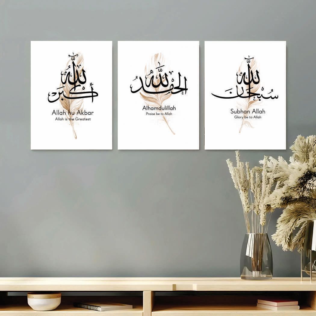 Islamic Wall Art – 3-Piece Photo Tiles D