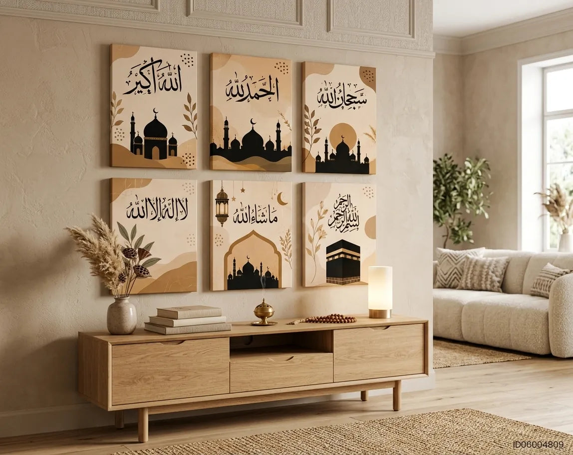 Stylish Islamic Wall Frames – 6-Piece Set