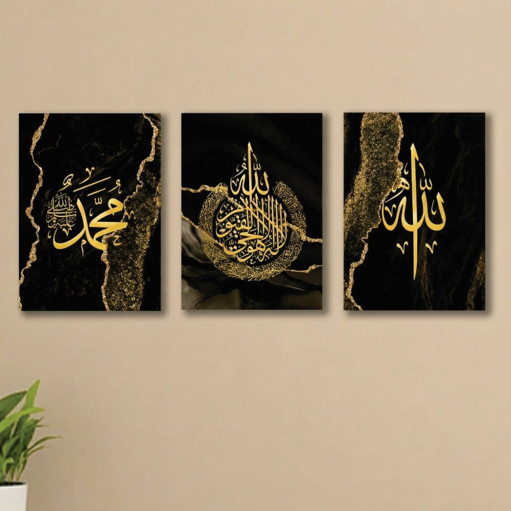 Islamic Wall Art – 3-Piece Photo Tiles C