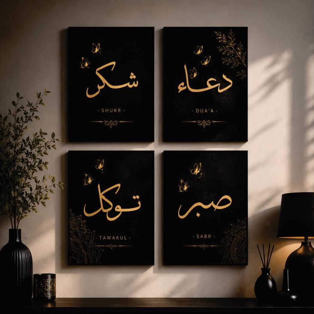 Islamic Wall Art – 4-Piece Photo Tiles