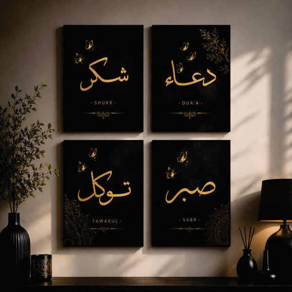 Islamic Wall Art – 4-Piece Photo Tiles