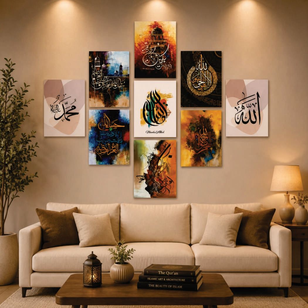 Islamic Wall Art – 9-Piece Photo Tiles A