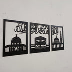 Islamic Calligraphy – 3-Piece Black &amp; White Wood Set