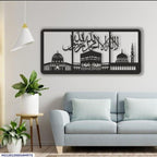 Islamic Calligraphy – 3-Piece Black &amp; White Wood Set